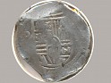 Escudo - 8 Reales - Spain - 1651 - Silver - Cayón# 6421 - 35 mm - 1